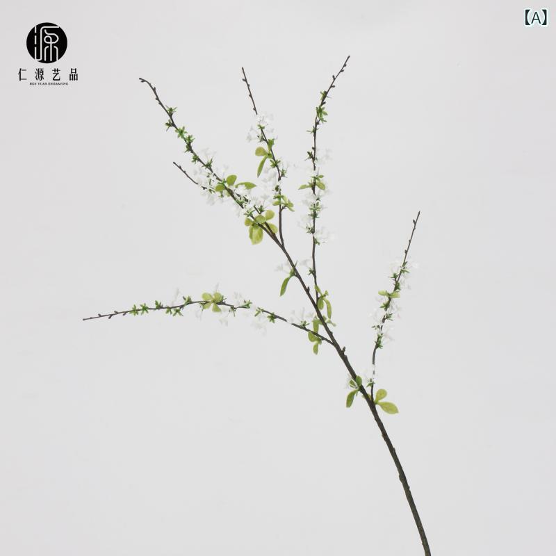 造花 スノーヤナギ 白 87cm 挿し花 アートフラワー プラスチック製 インテリア ディスプレイ(x2)