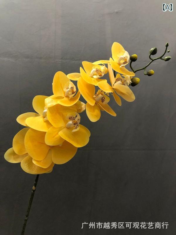 胡蝶蘭 九頭 リアルタッチ 造花 インテリア アレンジメント 飾り 黄色 緑 白 紫 オレンジ