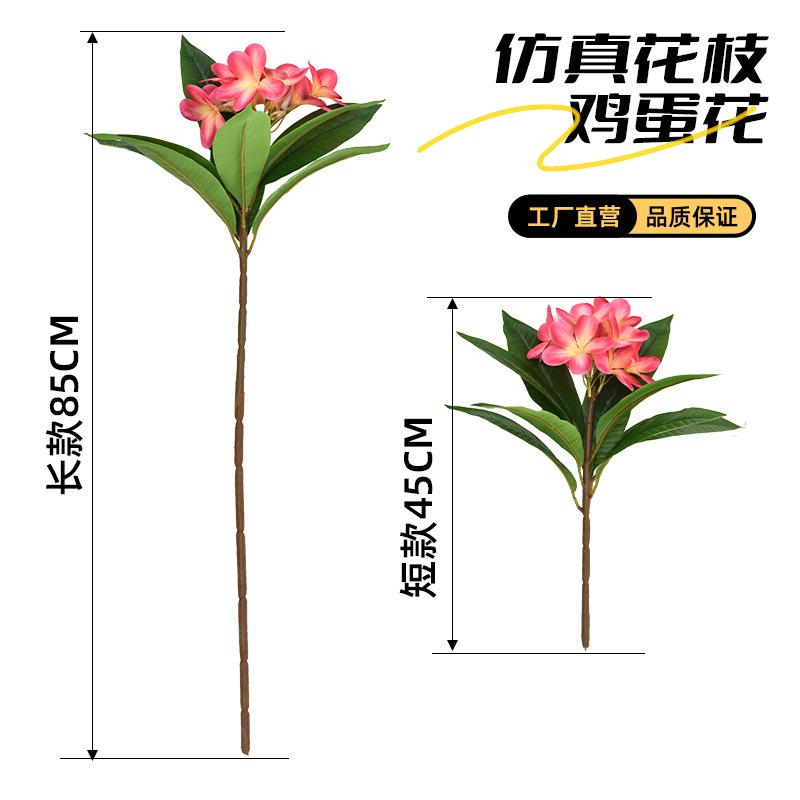 造花 卵の花 ブーケ リビング 庭 林 造園 3Dプリント 絹花 白 黄色 ピンク系 撮影道具 インテリア(x2)