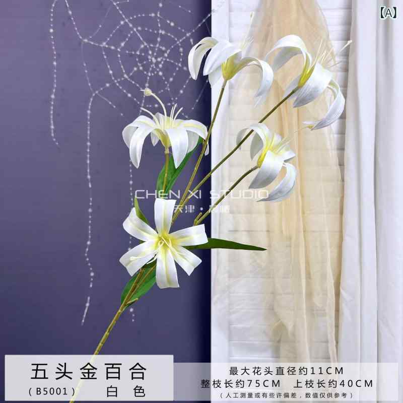 造花 5頭 金百合 3Dプリント 百合 結婚式 ウェディング 花材 アレンジメント インテリア装飾 白 赤 黄色 オレンジ グリーン ピンク系 ブルー シャンパン パープル(x5)