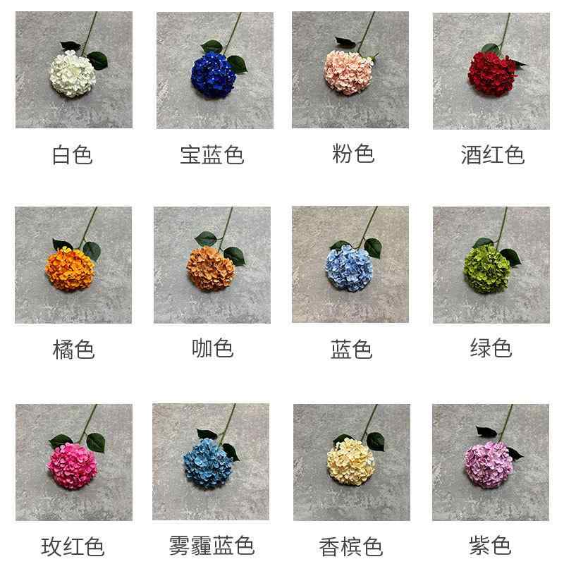 造花 アジサイ simulation フラワー 68cm 白 青 ピンク 赤 オレンジ ブラウン ブルー グリーン マゼンタ むらさき色 シャンパン 結婚式 ウェディング パーティー イベント 写真撮影 ホームデコレーション(x10)