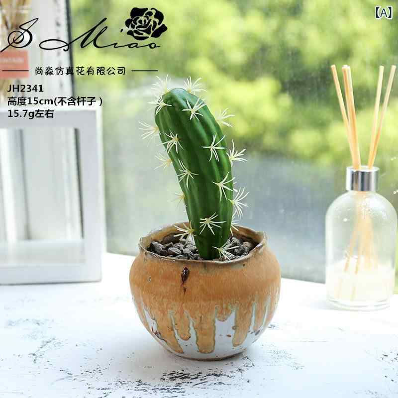 造花 多肉植物 フェイクグリーン 仙人掌 DIY 寄せ植え ミニチュア 熱帯植物 壁掛け インテリア 撮影小物(x24)