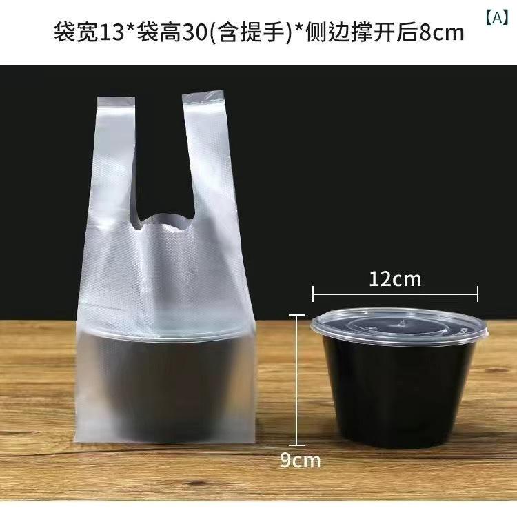 袋 テイクアウト袋 持ち帰り袋 アイスパウダー 容器袋 串揚げ 容器袋 4～6杯用 使い捨て プラスチック..