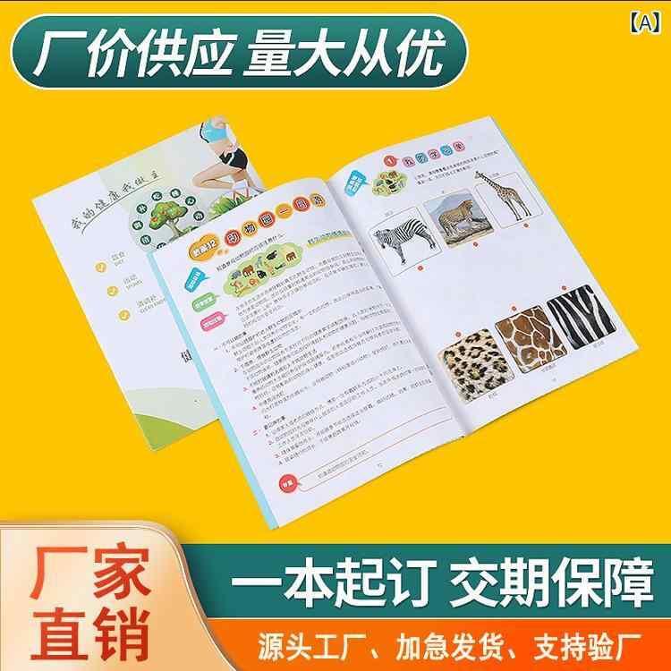 紙袋 レディース メンズ 男女兼用 A4サイズ イベント 展示会 ギフト 包装袋 ショッピングバッグ 手提げ袋 ゴールドプリンティング(x100)