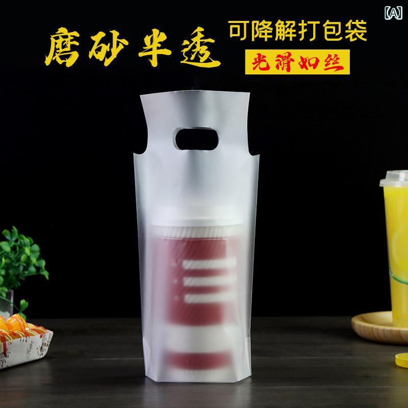 袋 テイクアウト ドリンク バッグ シングル ダブル カップ 豆乳 手提げ袋 ビニール袋 2
