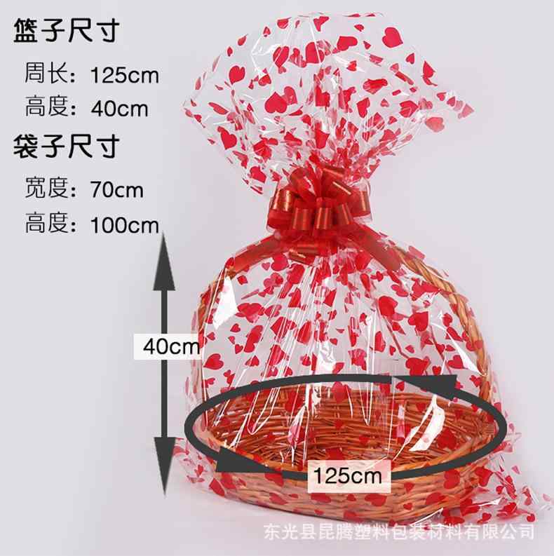 ギフトバッグ ハート柄 OPP袋 元宝 金条 ぬいぐるみ 包装袋 ラッピング袋