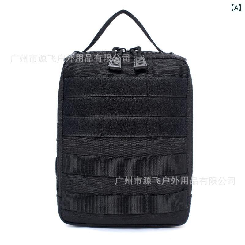 救急バッグ アウトドア 医療ポーチ ナイロン 防水 MOLLEシステム アタッチメント 収納 ウエストバッグ ..