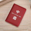 パスポートケース 男女兼用 カードケース チケットホルダー 印字 国潮 スタイル 防水 耐摩耗性 レッド ホワイト ベージュ(x2)