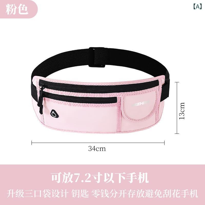 スポーツ用ウエストポーチ 男性用 女性用 ランニング スマホ 鞄 アウトドア 防水 軽量 ミニサイズ 潮 ..
