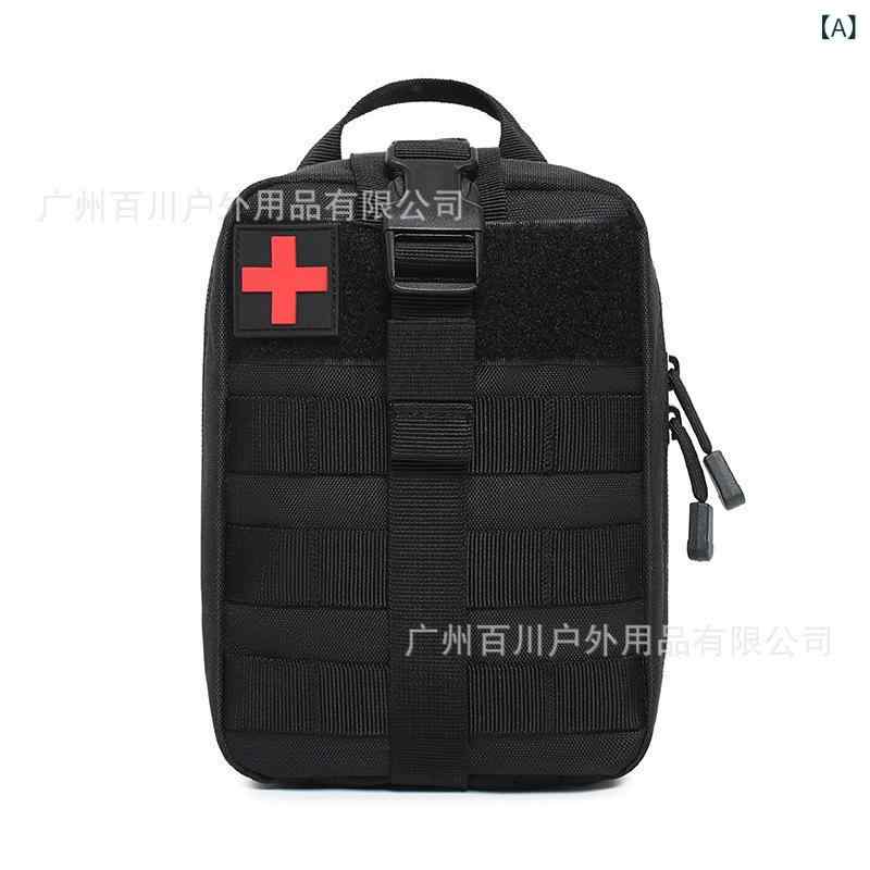 ウエストバッグ 男性用 女性用 アウトドア 登山 スポーツ 医療バッグ 救急バッグ 応急処置 サバゲー ミ..