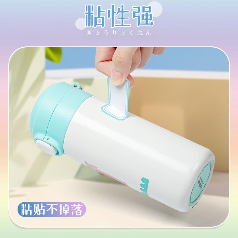 ラベルシール 防水 粘着性 分類 便箋 インデックス 名前シール 無地 価格表示 長方形 紙