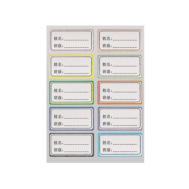 シール 防水 キッズ 子供 カートゥーン 姓名 名前 区分け マーク 便箋 ステッカー 透明 かわいい