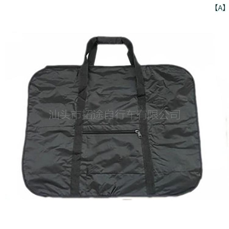 自転車 バッグ 折りたたみ自転車 収納バッグ 防水 提格牛津布製 アクセサリー 14-20インチ 携帯 運搬用