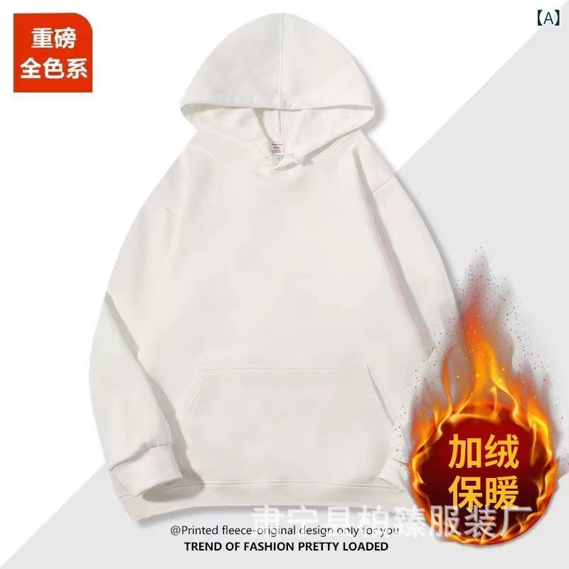 パーカー 男女兼用 裏起毛 スウェット プルオーバー 長袖 無地 ゆったり 秋冬 白 黒 グレー 青 赤 緑 ..