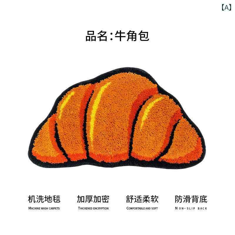 玄関マット バスマット ポリエステル 植毛 滑り止め 吸水 速乾 異形 牛角パン 40 70cm リビング ベッド..
