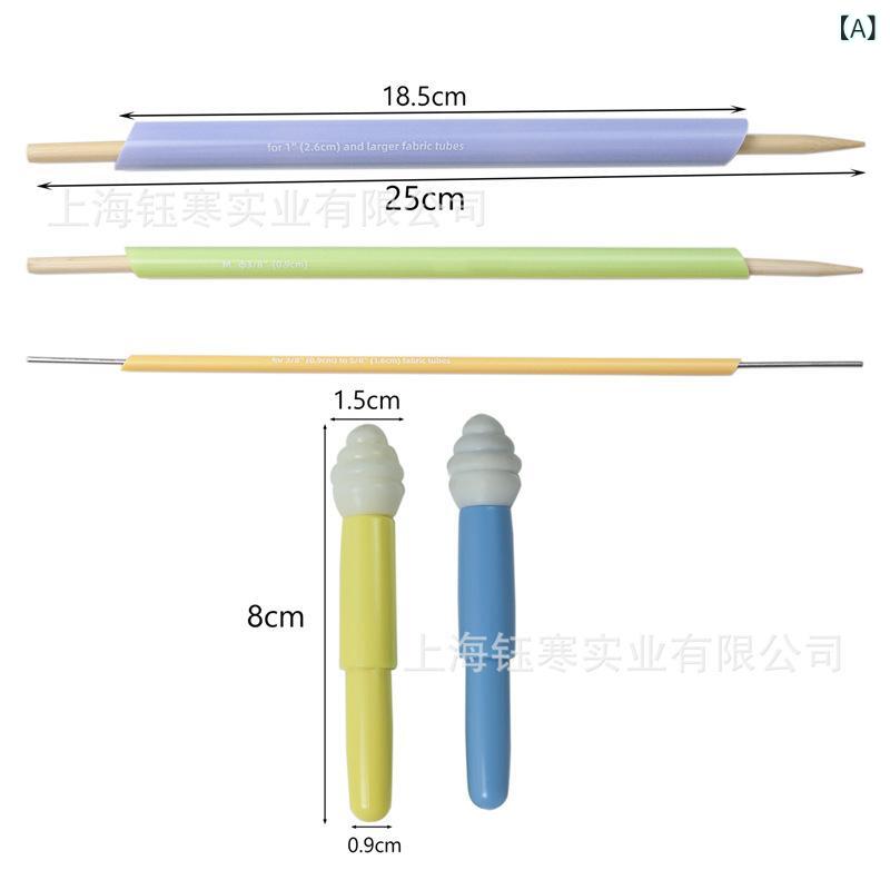 裁縫道具 レディース DIY 筒状 布返しツール 3本セット プラスチック製 パッチワーク 手芸用品 ソーイ..