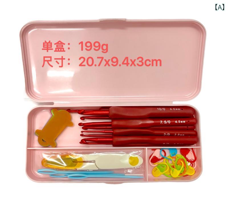 編み物道具セット レディース 毛糸 かぎ針 9本 文具ケース付き DIY 毛糸 編み針 酸化アルミニウム製 ソ..