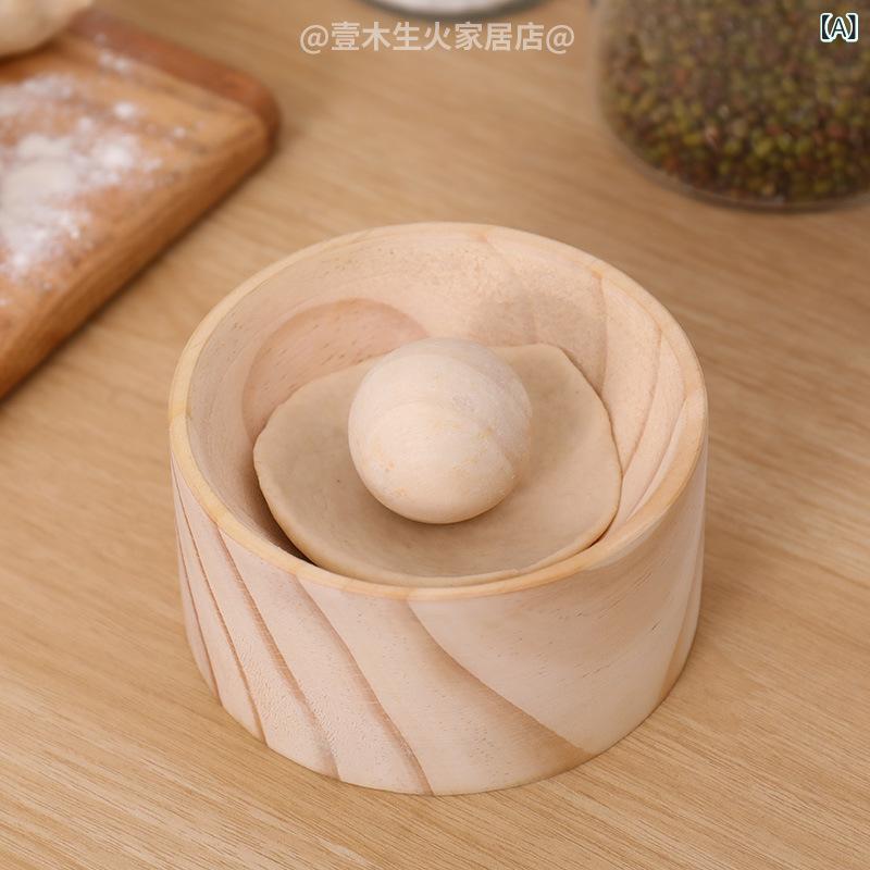 調理器具 木製 餃子皮作成器 水餃子 快速成型 実木
