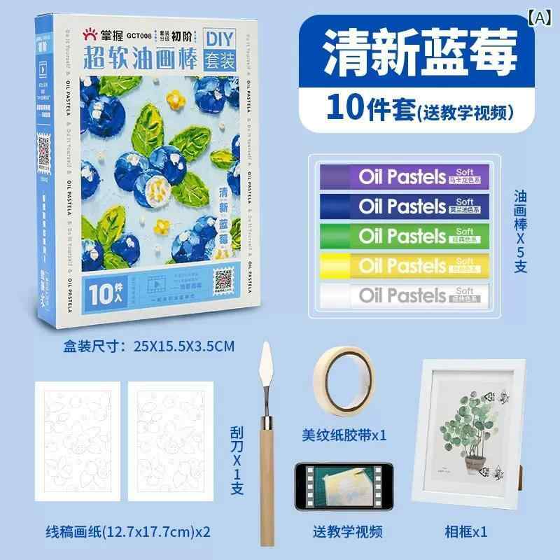 画材セット 子供用 ソフト油絵スティック クレヨン 描画用紙 手作りスクレーパー ツール 初級 中級 上..