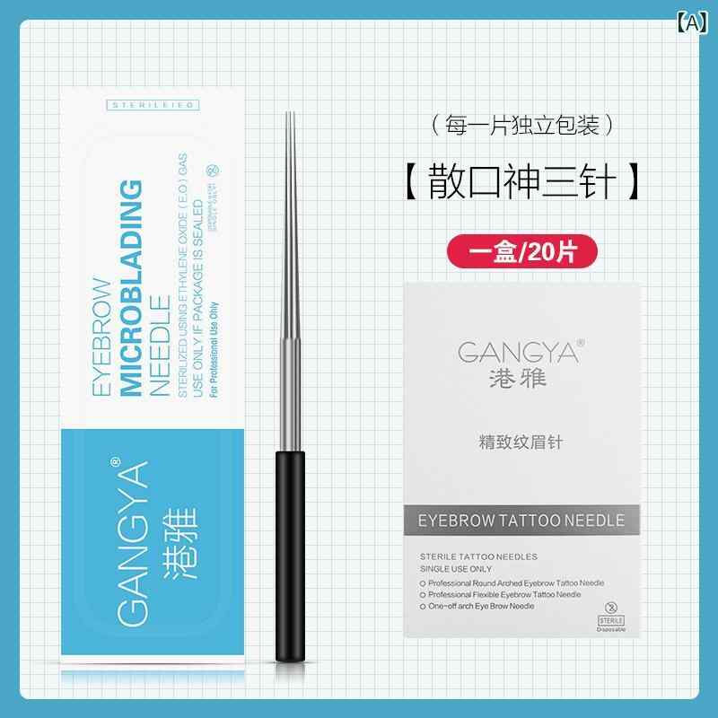 眉毛用針 半永久 眉毛タトゥー 眉毛アート メイクアップツール 極細 針 刺青 彫り ぼかし 手彫り 眉毛..