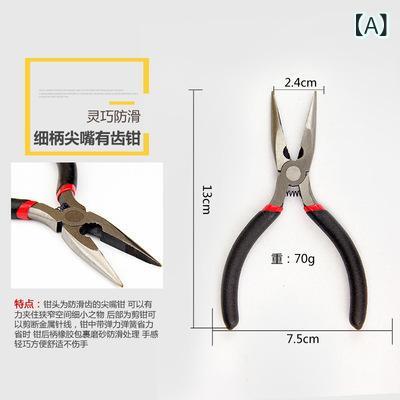 工具 DIY手芸用 クラフト アクセサリー ツール セット ペンチ ニッパー 丸ペンチ 平ペンチ ヤットコ 有..