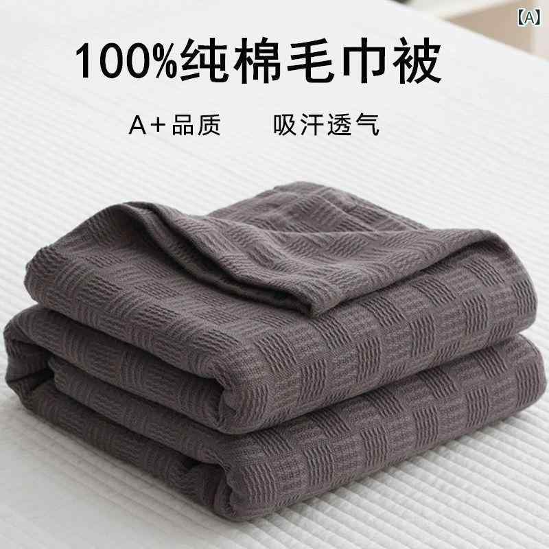 タオルケット シングル セミダブル ダブル 綿 ニットガーゼ コットン 夏掛け 肌掛け ブランケット スト..
