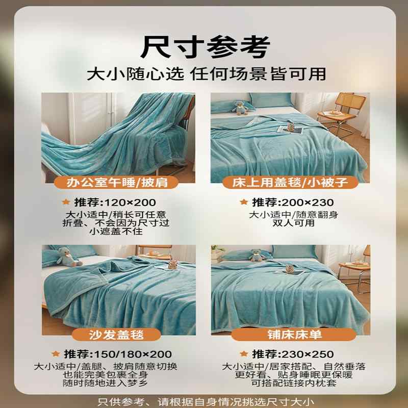 毛布 ひざ掛け ポリエステル 無地 ブランケット 昼寝 薄手 オールシーズン 百合緑 宝石藍 賓利蘭 大紅 ..