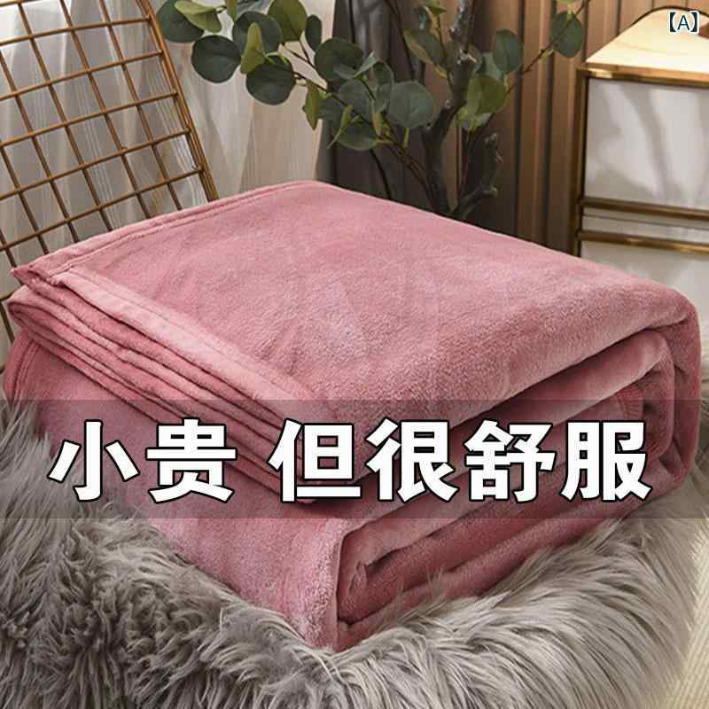 毛布 ブランケット タオルケット ソファブランケット ひざ掛け 膝掛け 学生 春秋 珊瑚マイヤー フラッ..