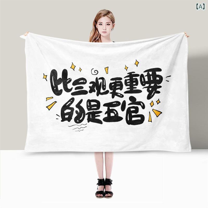 ブランケット フランネル 膝掛け ひざかけ 大判 厚手 あったか 暖かい 保温 冷房対策 軽量 洗える オー..