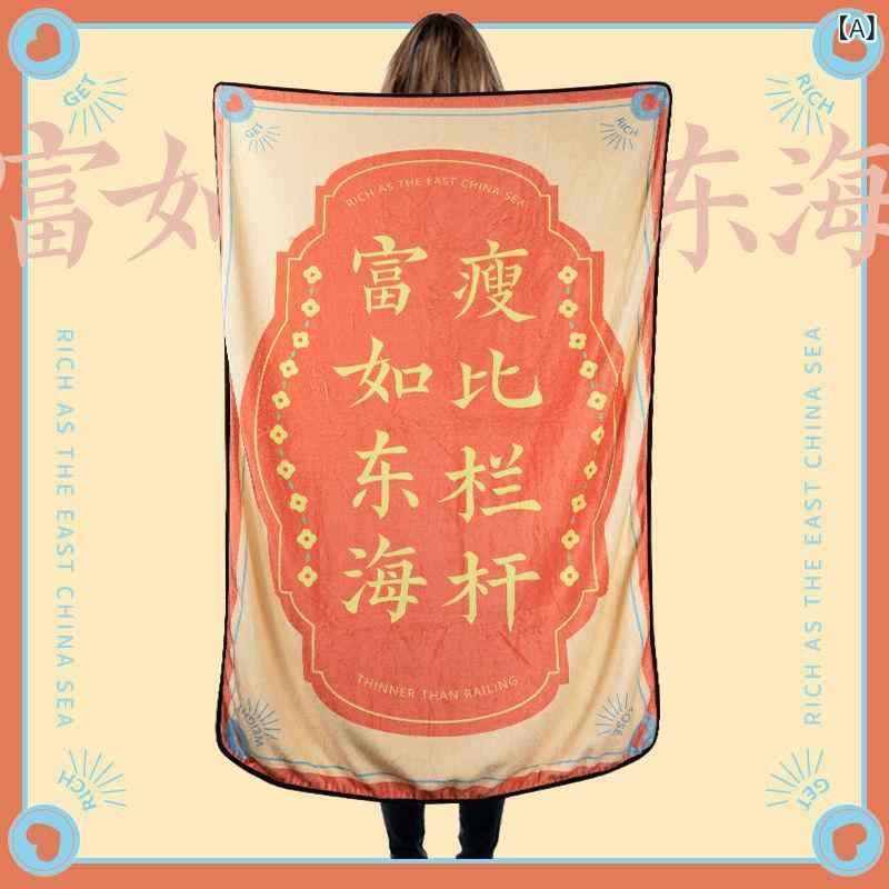 毛布 ブランケット ひざ掛け フランネル ポリエステル ストライプ柄 オフィス お昼寝 新チャイナ風 ソ..