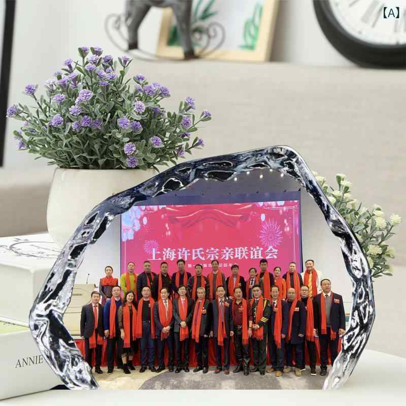 フォトフレーム 水晶 写真立て 卒業記念品 卒業祝い 退職祝い 退職記念品 同窓会 記念品 プレゼント ギフト 贈り物