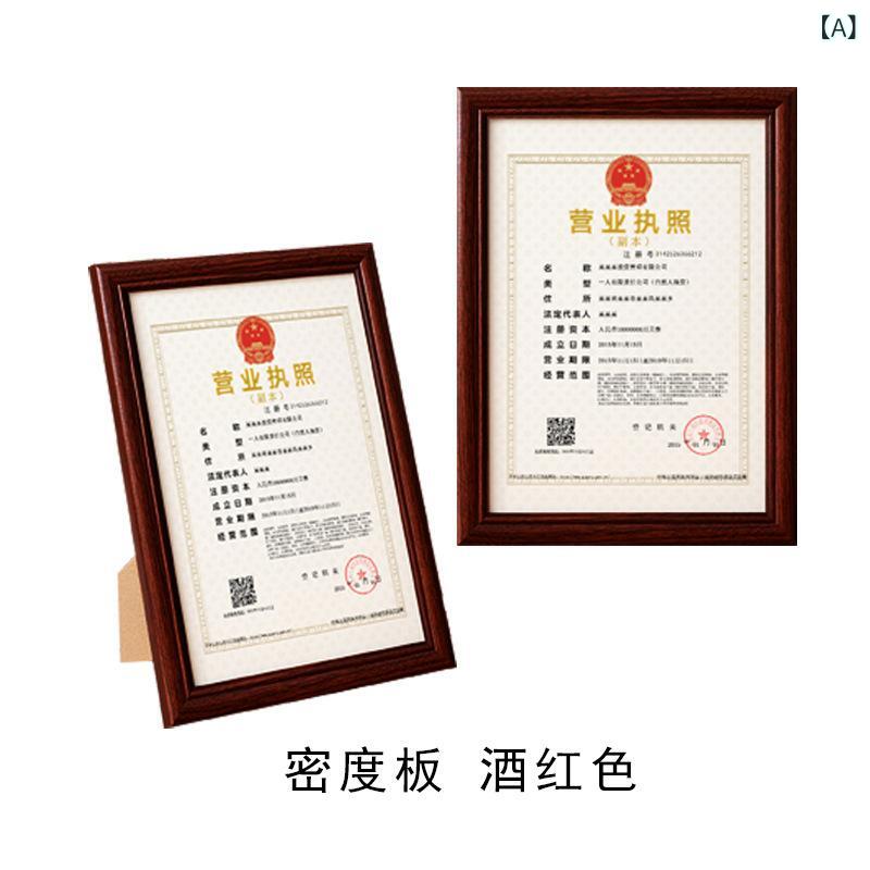 フォトフレーム A3 A4 額縁 スタンド付き 長方形 免許証 許可証 賞状 写真立て 酒红色 原木纹 咖啡色 ..
