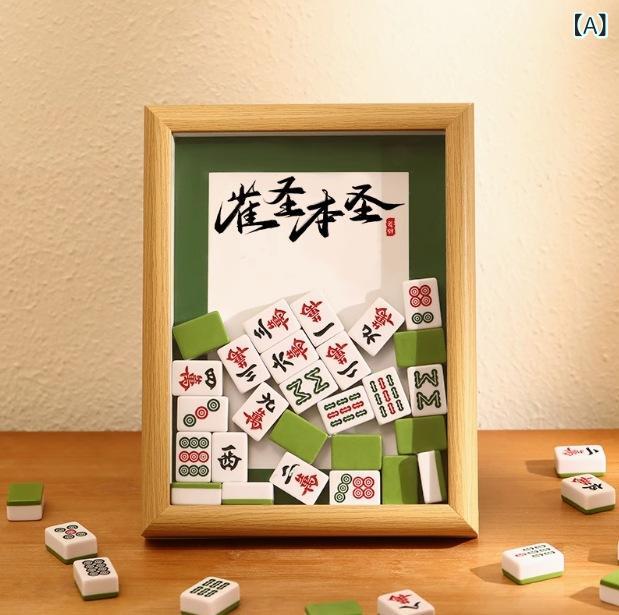 フォトフレーム 母の日 ギフト ミニ麻雀 写真立て 卓上 木製 ハンドメイド 長方形 リビング 寝室(x2)