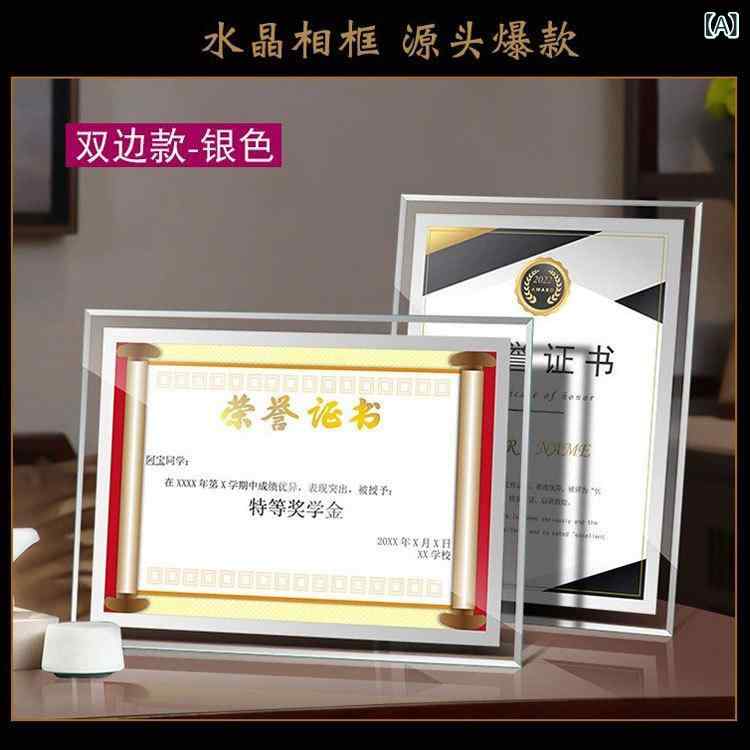 フォトフレーム A4 賞状 額縁 許可証 免許証 認定証 写真立て 卓上 壁掛け ガラス製 シルバー ゴールド..