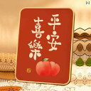 相框 新中式 卓上 額縁 写真立て リビング 玄関 飾り 樹脂製 フレーム 平安 喜楽 柿 縁起物 ギフト