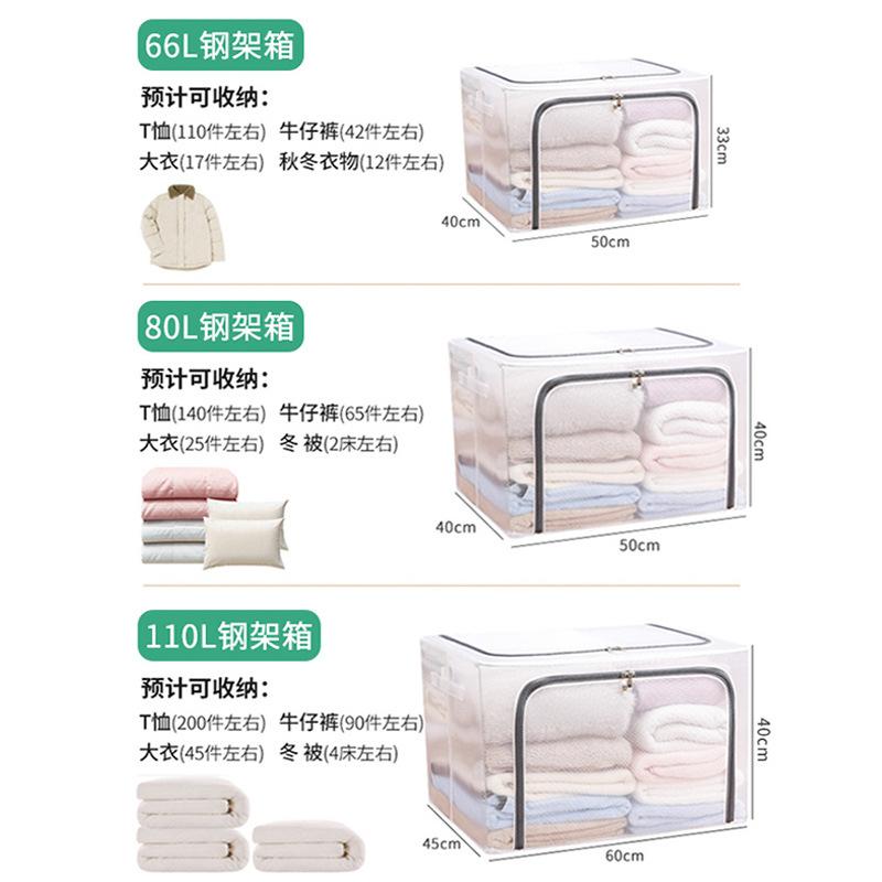 収納ケース 衣類収納ボックス 布製 衣類 下着 靴下 タオルケット おもちゃ 雑貨収納 折りたたみ 防塵 ..