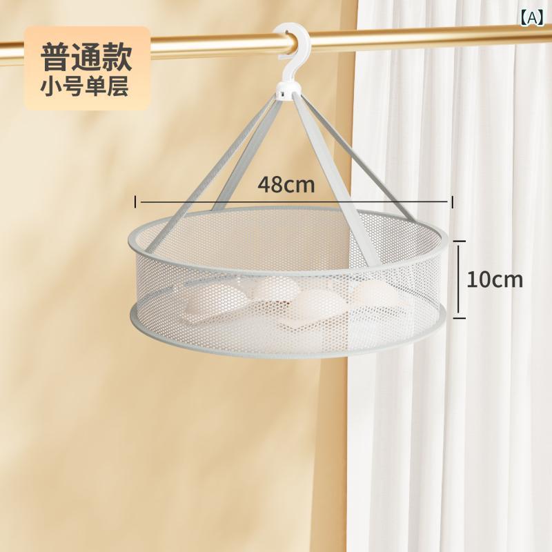 物干しネット ニット セーター 平干し ネット 型崩れ防止 型崩れしにくい 速乾 物干し ネット ハンガー..