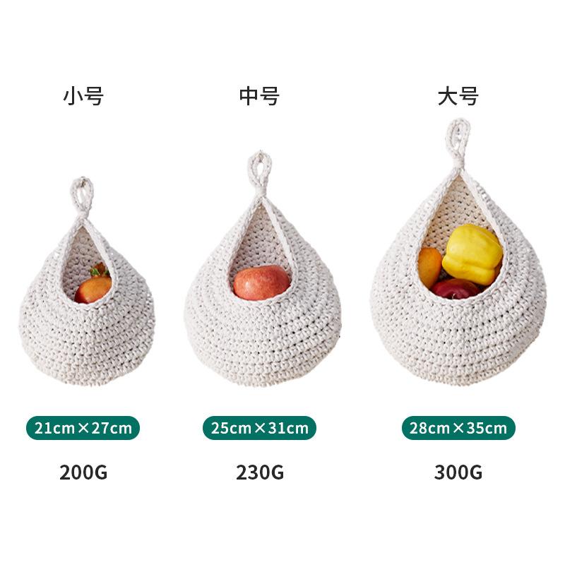 キッチン収納 吊り下げ式フルーツバスケット 3点セット コットン 手編み 果物 野菜 収納 ネット 漂白 白 麻色 小 中 大