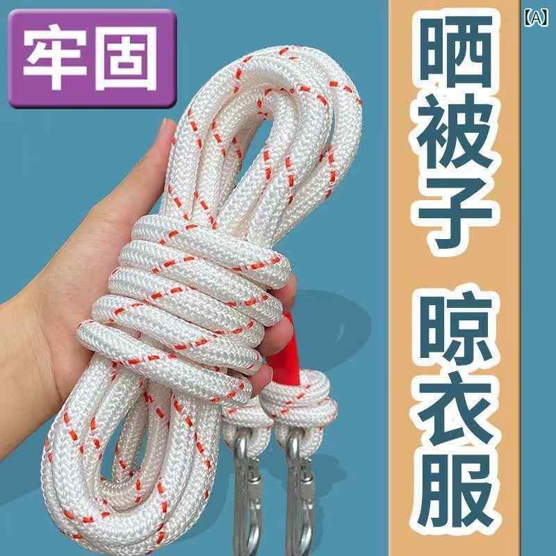 物干しロープ ランドリーロープ 洗濯物干し 室内 屋外 落下防止 9mm 11mm 13mm