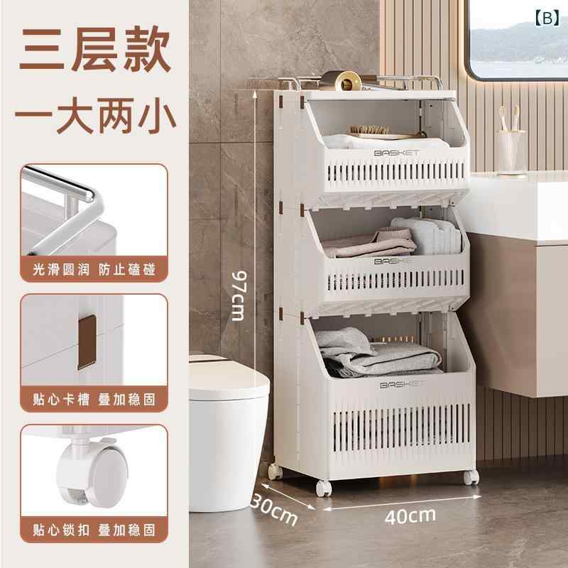 ランドリーバスケット 折りたたみ式 家庭用 浴室 洗濯かご 脱衣かご 収納ボックス キャスター付き アイボリー [3]