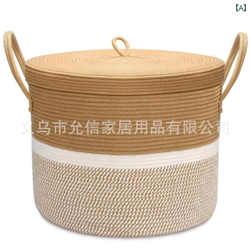 収納かご レディース 大容量 編み込み式 ランドリーバスケット ふた付き 綿ロープ 衣類 おもちゃ 収納ボックス 草黄花線 棕黒 亜麻 白 黒 白花線(x2)