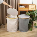 収納ボックス 折りたたみ式 竹製 布製 ふた付き 大容量 おもちゃ ランドリーバスケット 衣類 雑貨 米白 浅灰(x100)