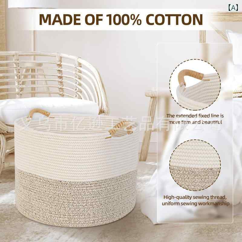 洗濯かご ランドリーバスケット 大容量 綿 ロープ ハンドル付き 持ち手付き ランドリー収納 脱衣かご おもちゃ収納 バスケット 雑貨収納 白 ベージュ 50 35cm(x2)