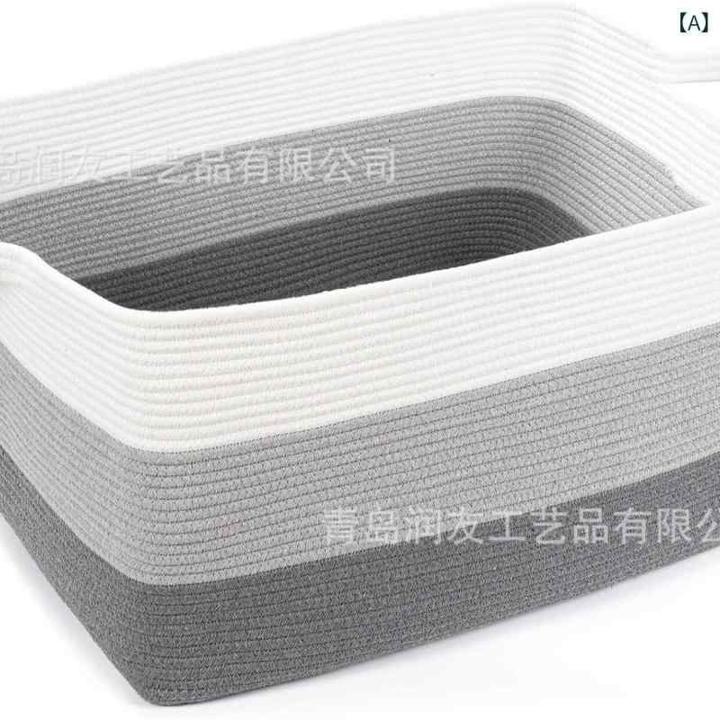 収納ボックス レディース 大容量 コットン ロープ バスケット おもちゃ入れ ランドリーバスケット 小物入れ 整理ボックス 雑貨収納 スクエア(x100)