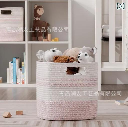 収納ケース レディース キッズ 大容量 コットン ロープ バスケット 衣類 おもちゃ 収納ボックス ランドリー バスケット シンプル(x100)