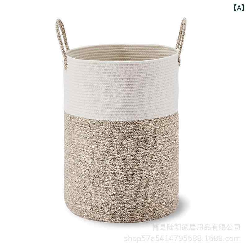 収納かご ランドリーバスケット 折りたたみ式 綿ロープ 衣類収納 脱衣かご 北欧風 ナチュラル シンプル かわいい 大容量 ホワイト キャメル(x50)