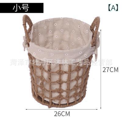 収納ケース 麻紐 ランドリーバスケット おもちゃ箱 雑貨整理 円形/方形 大中小 3点セット(x2)