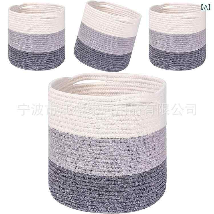 収納かご 収納バスケット 綿ロープ 三色拼接 ランドリーバスケット おもちゃ箱 タオルケット クッショ..