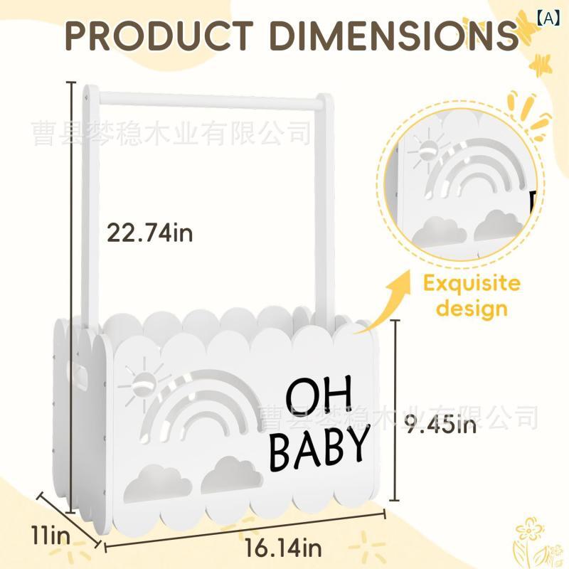 収納ボックス 木製 ベビー用品収納 衣類 玩具収納 バスケット 新生児 小物入れ 実木 ホワイト 木目 浅..