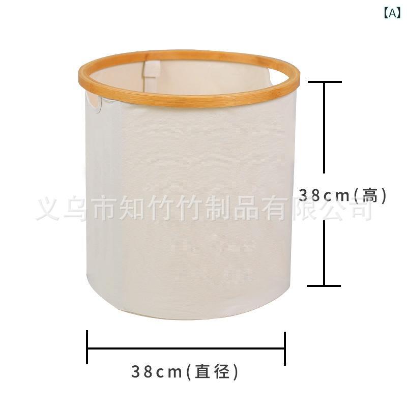 収納かご 折りたたみ式 ランドリーバスケット おもちゃ箱 ふた付き 円形 楠竹 オックスフォード布 シンプル 現代的 おしゃれ アイボリー グレー ネイビー